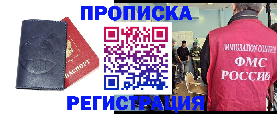 регистрация в Мичуринске